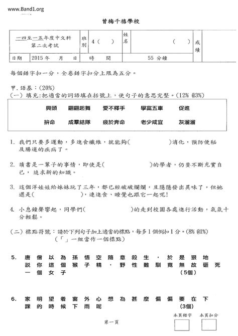 優勢意思|優勢 的意思、解釋、用法、例句